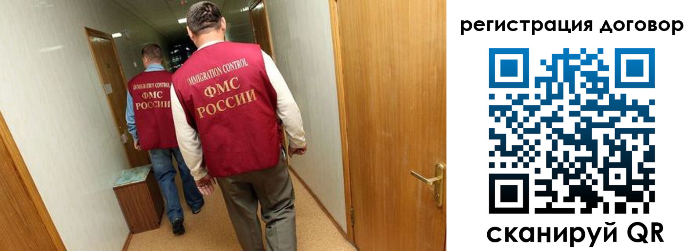 прописка для кредита в Приморском крае