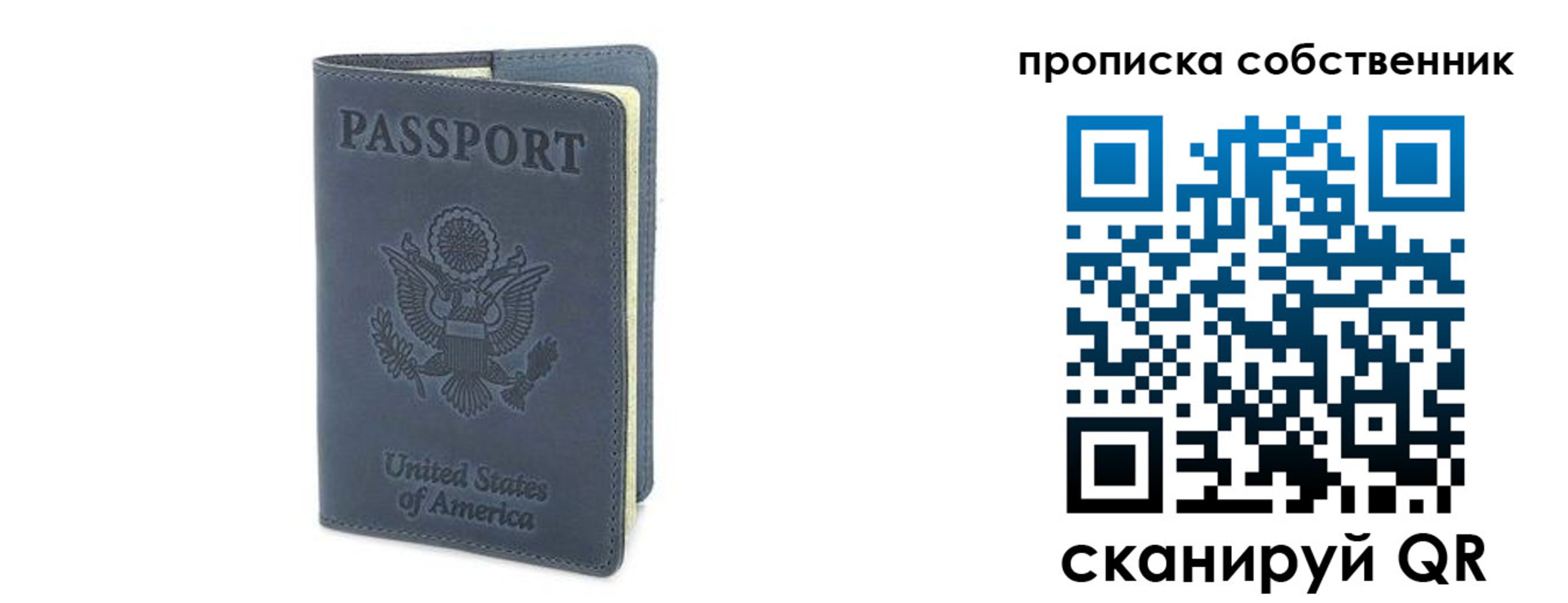 форма 3 в Приморском крае